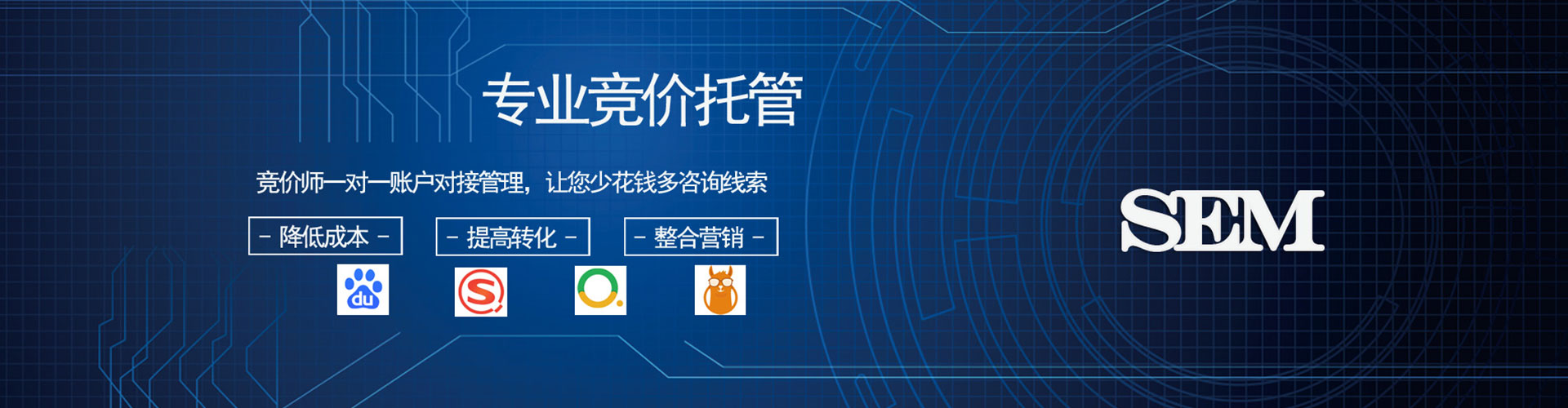 白云百度运营推广